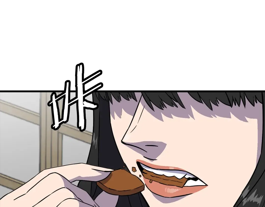第103话 大事不妙 第20页