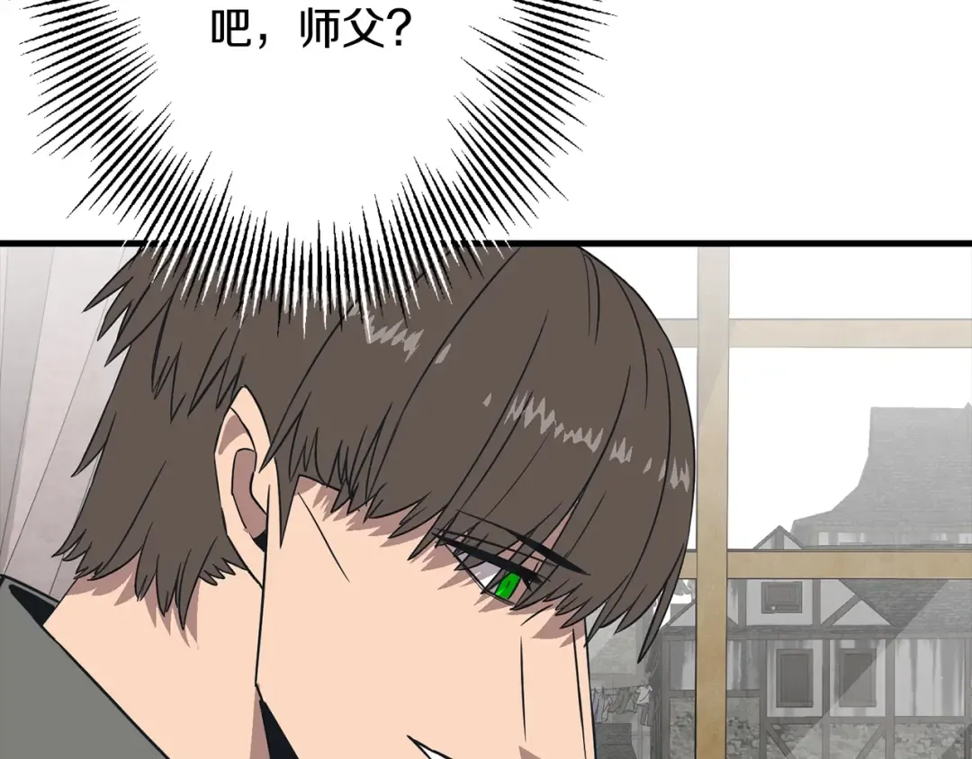 第103话 大事不妙 第29页