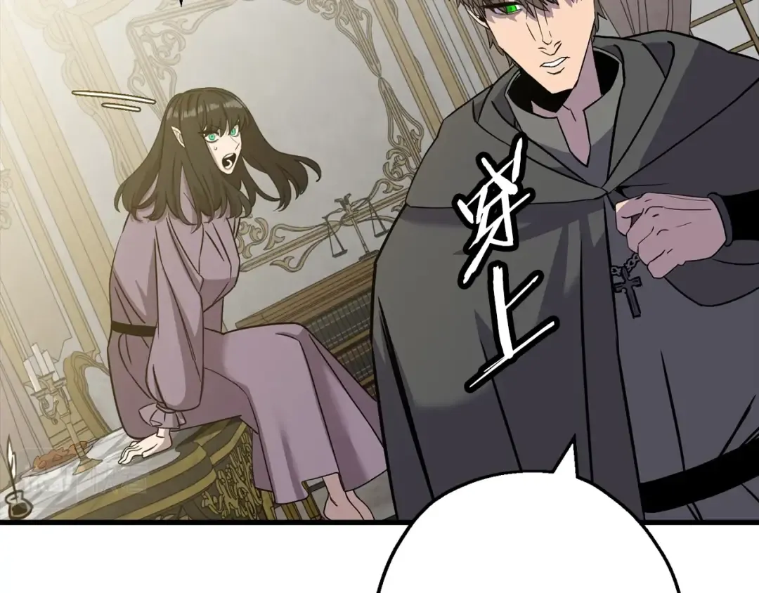 第103话 大事不妙 第38页