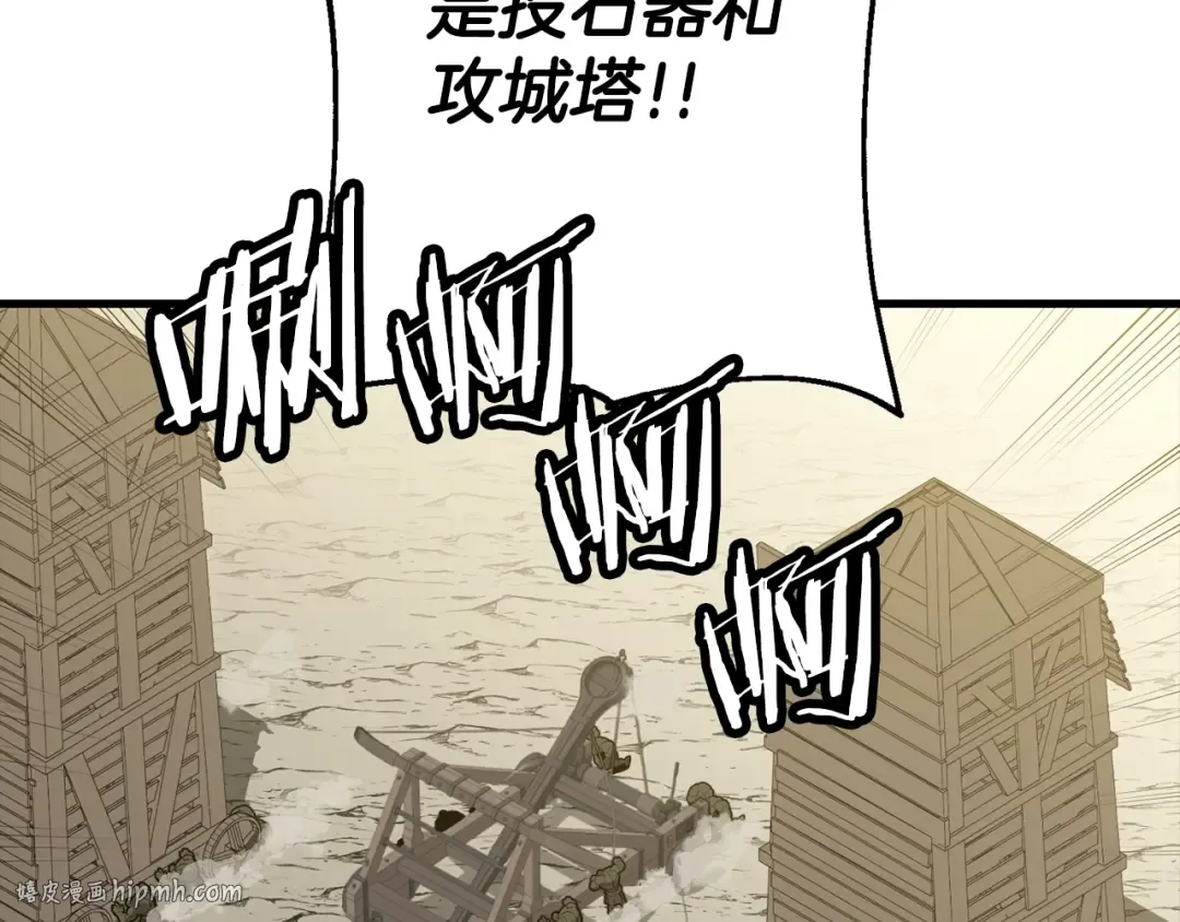 第103话 大事不妙 第72页