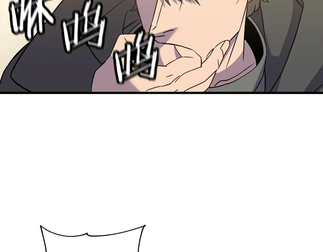 第103话 大事不妙 第85页