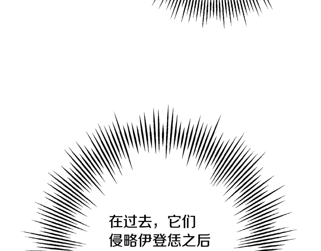 第103话 大事不妙 第100页