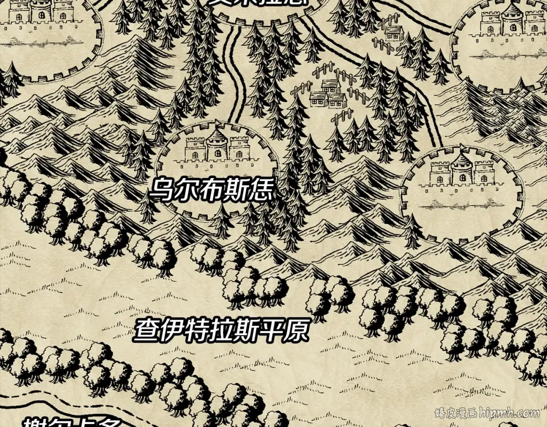 第103话 大事不妙 第104页