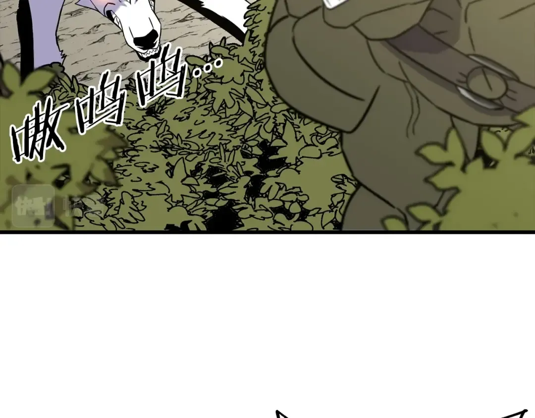 第103话 大事不妙 第115页