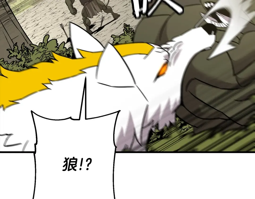 第103话 大事不妙 第117页