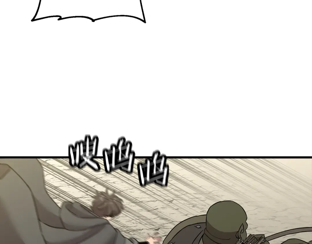 第103话 大事不妙 第118页