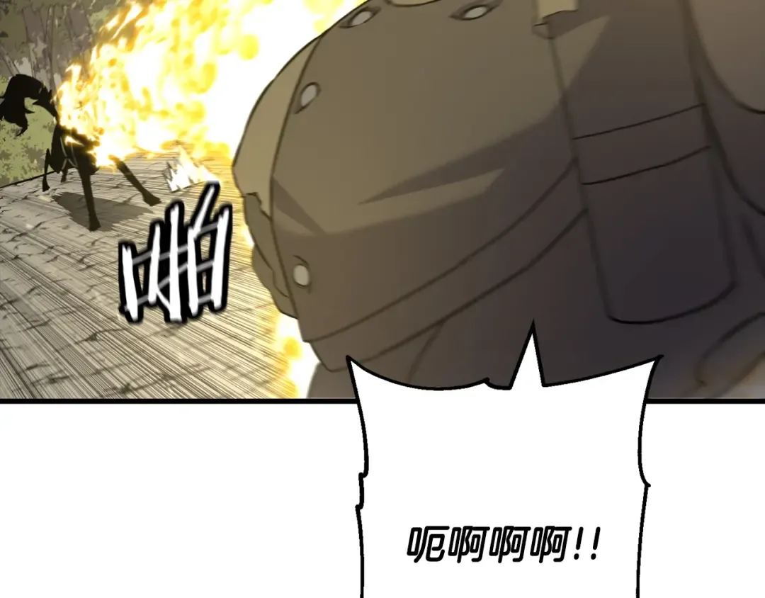 第103话 大事不妙 第138页