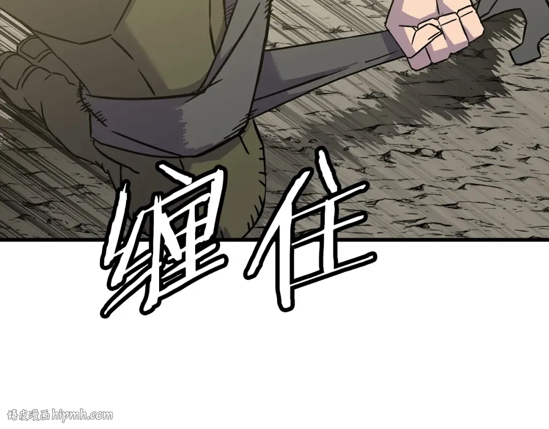 第103话 大事不妙 第144页