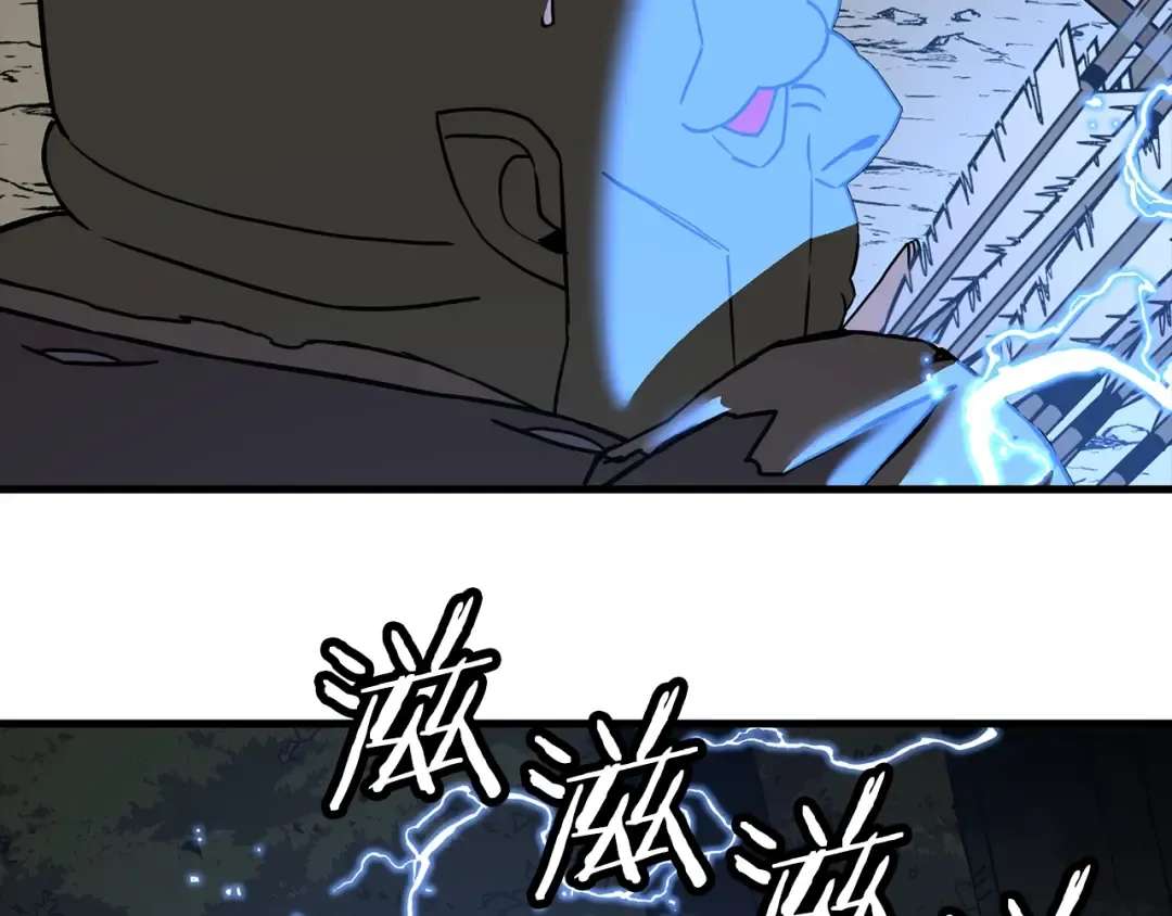 第103话 大事不妙 第149页