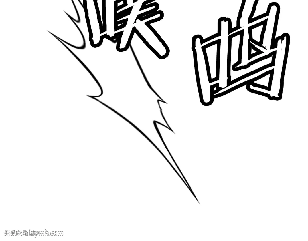 第103话 大事不妙 第152页