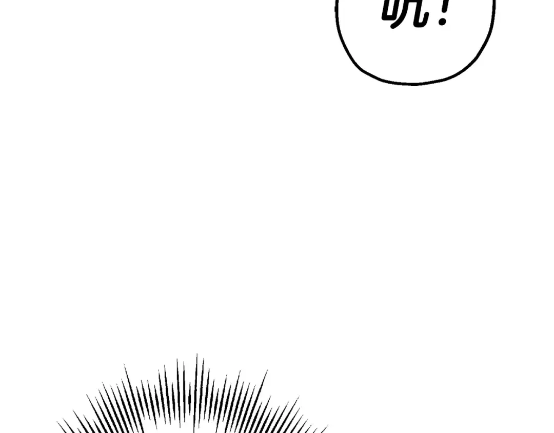 第103话 大事不妙 第155页