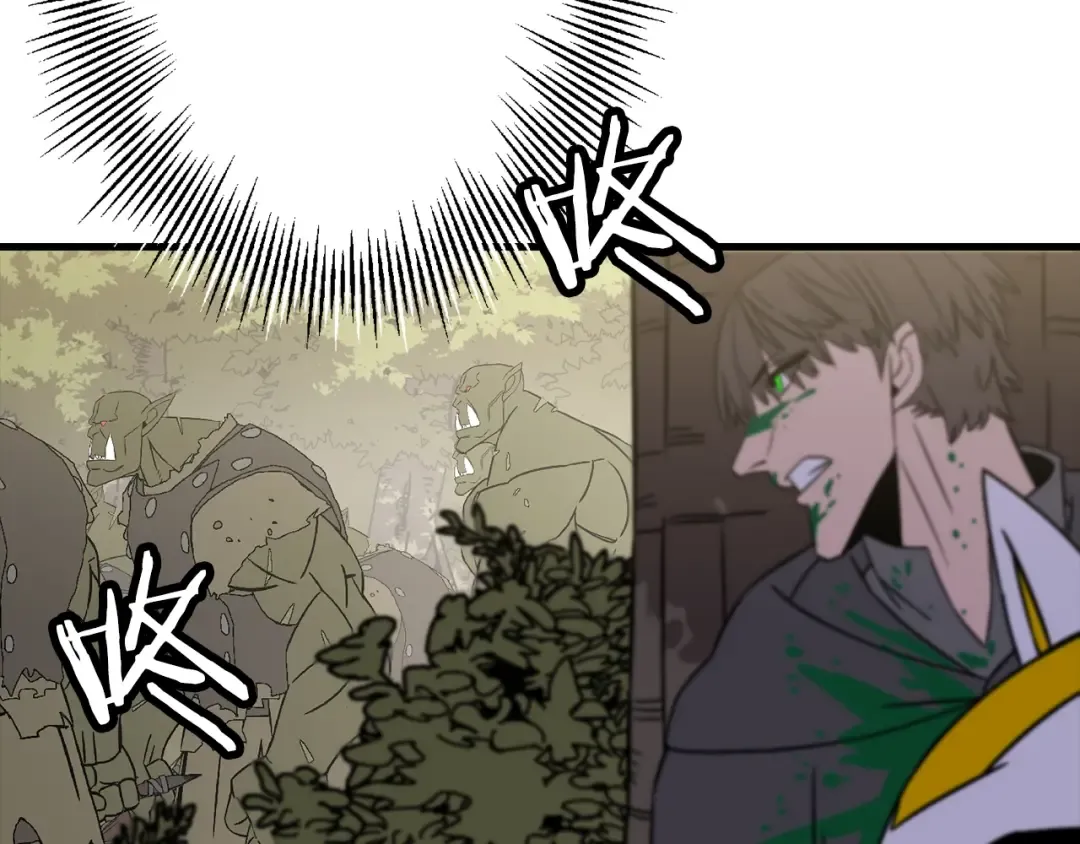 第103话 大事不妙 第169页