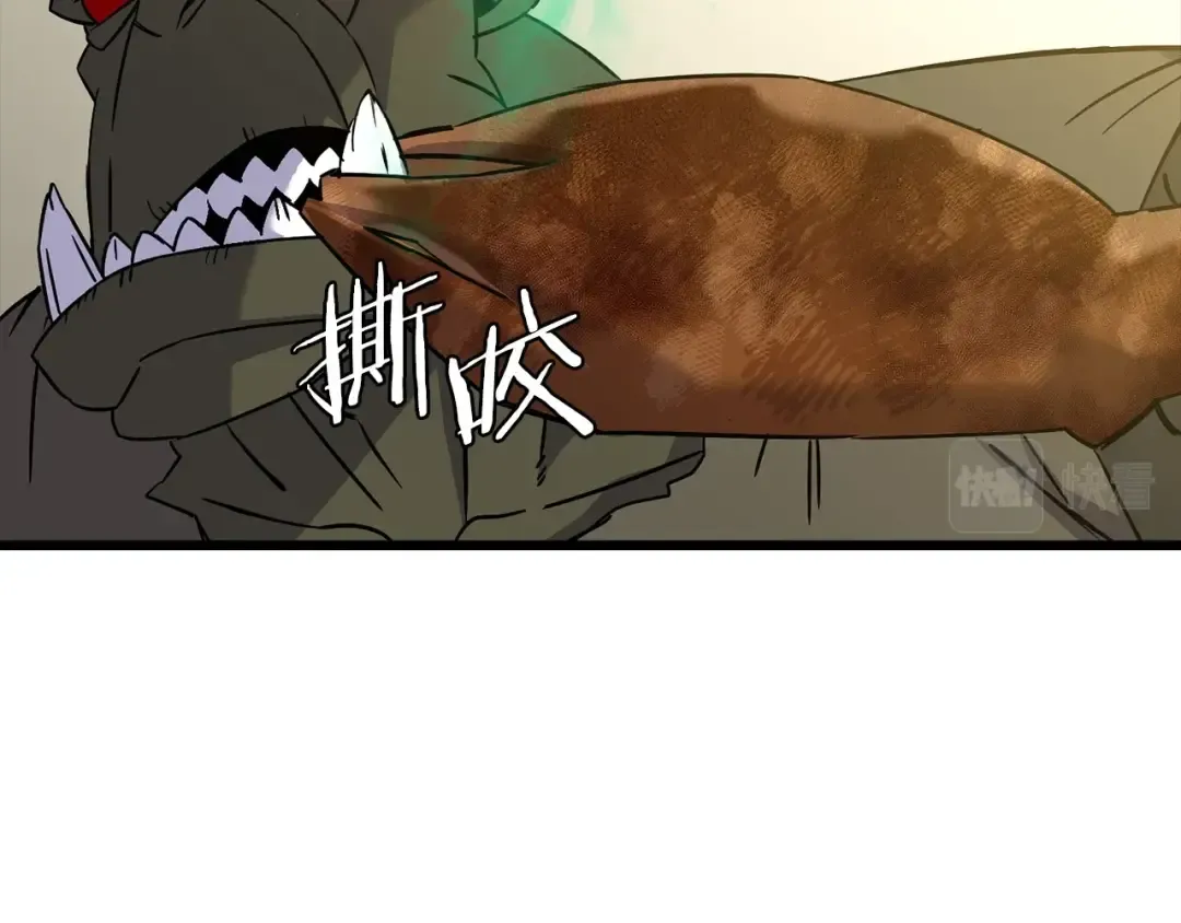 第104话 弱小无助克里斯 第12页