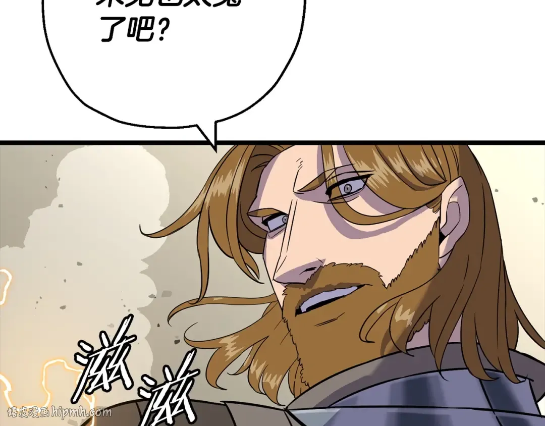 第104话 弱小无助克里斯 第136页