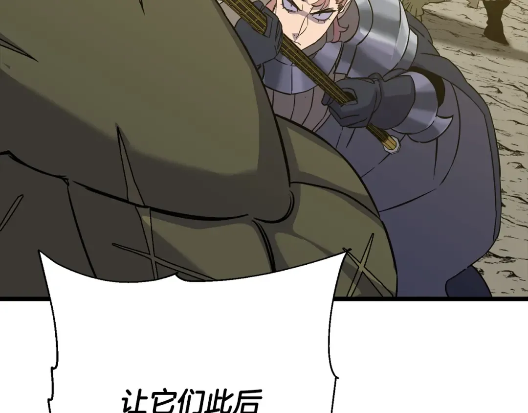 第104话 弱小无助克里斯 第141页