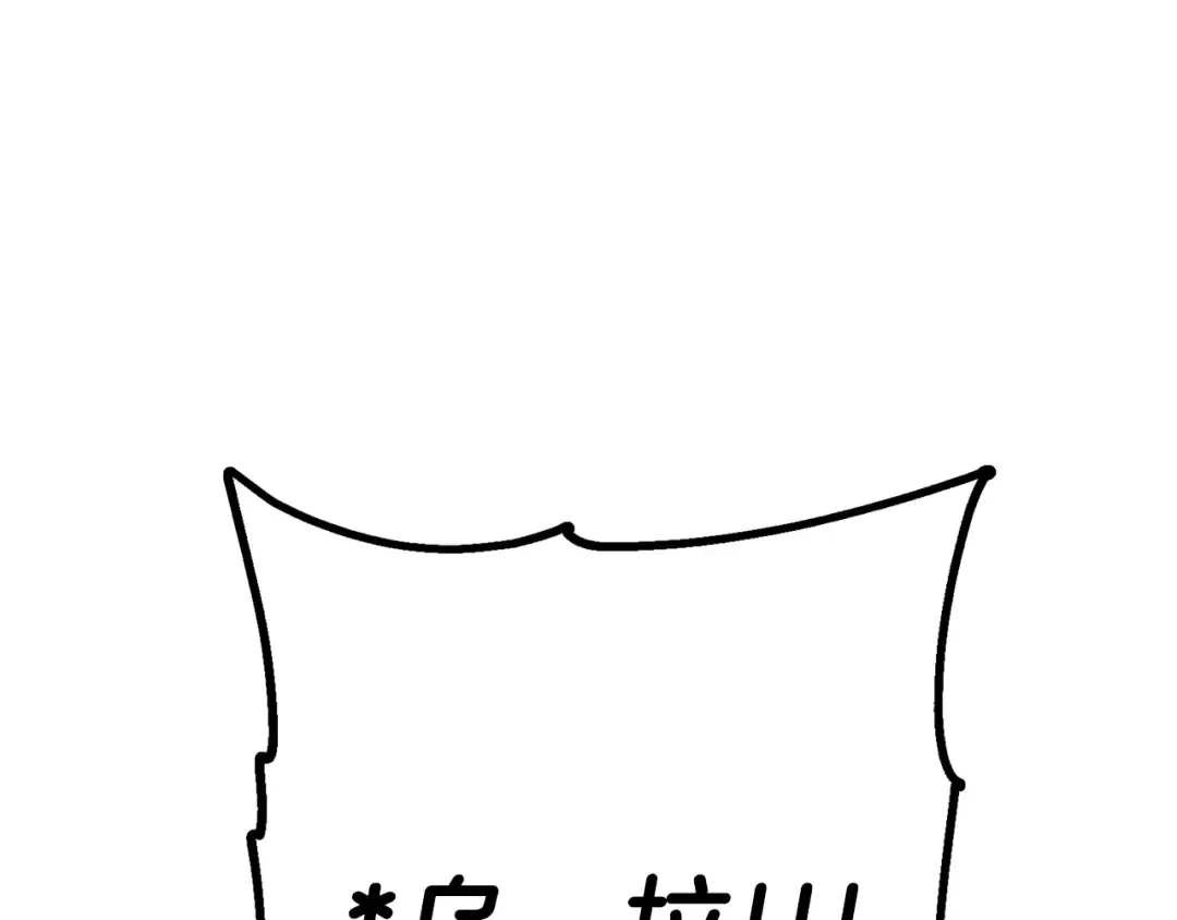 第104话 弱小无助克里斯 第143页