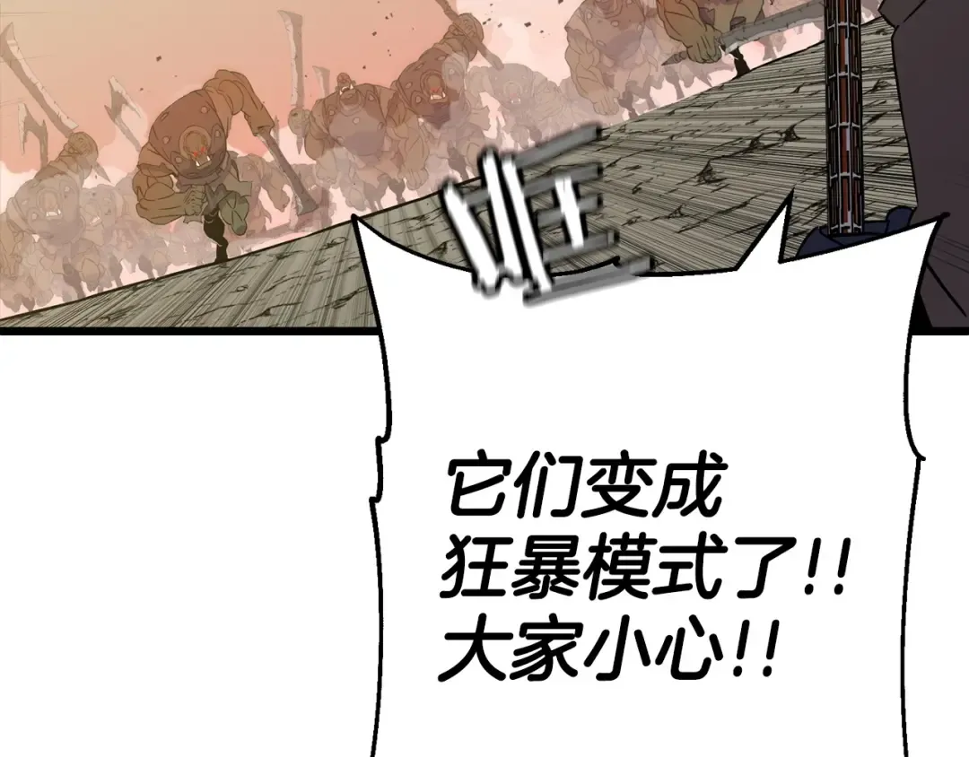 第104话 弱小无助克里斯 第148页