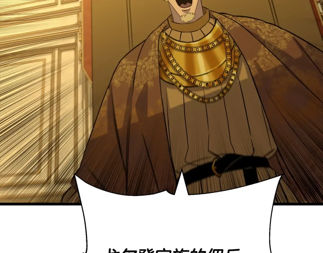 第104话 弱小无助克里斯 第195页