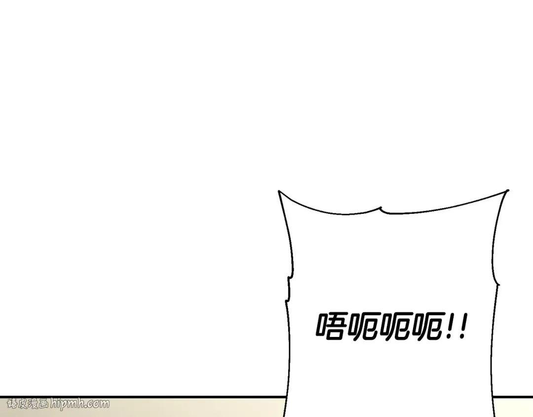 第105话 跃入战场！ 第8页