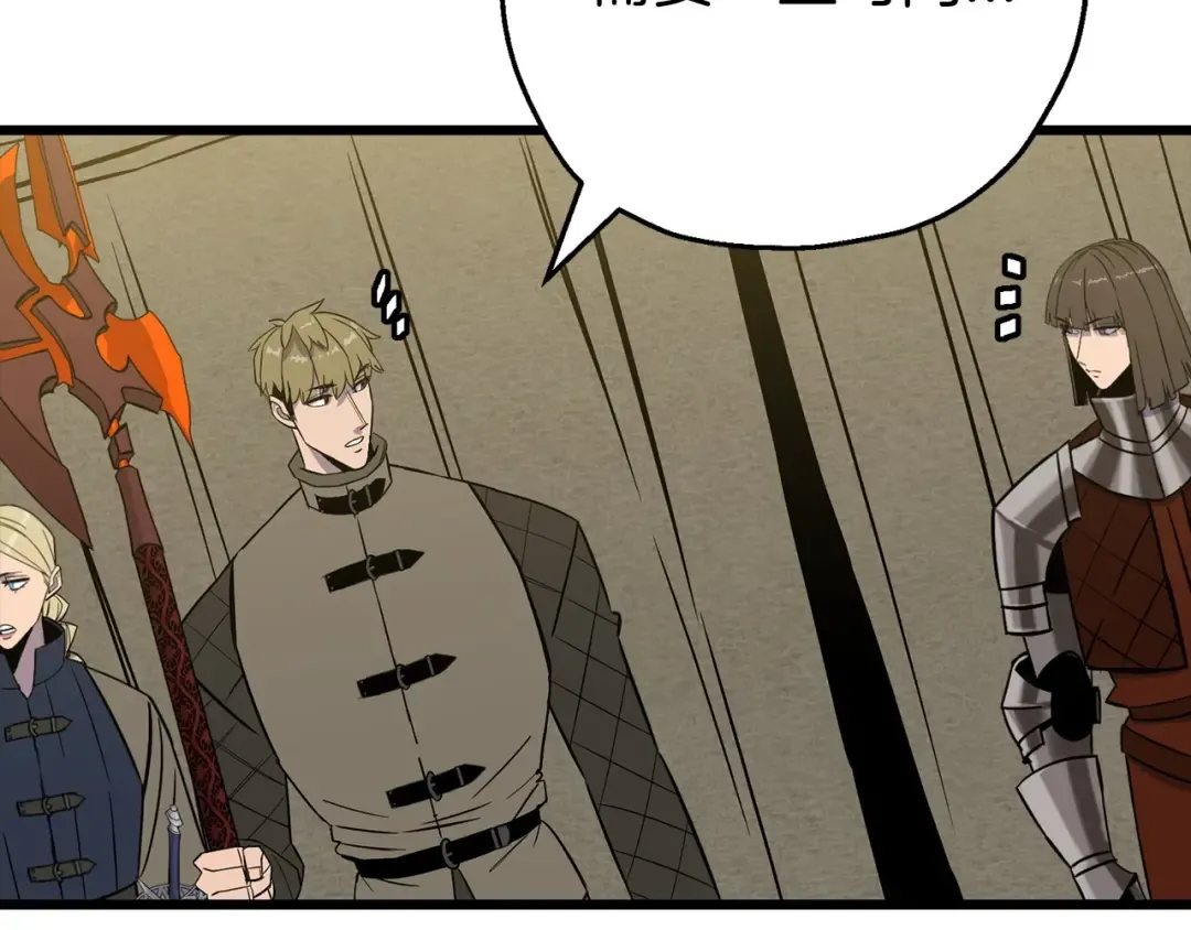 第105话 跃入战场！ 第92页