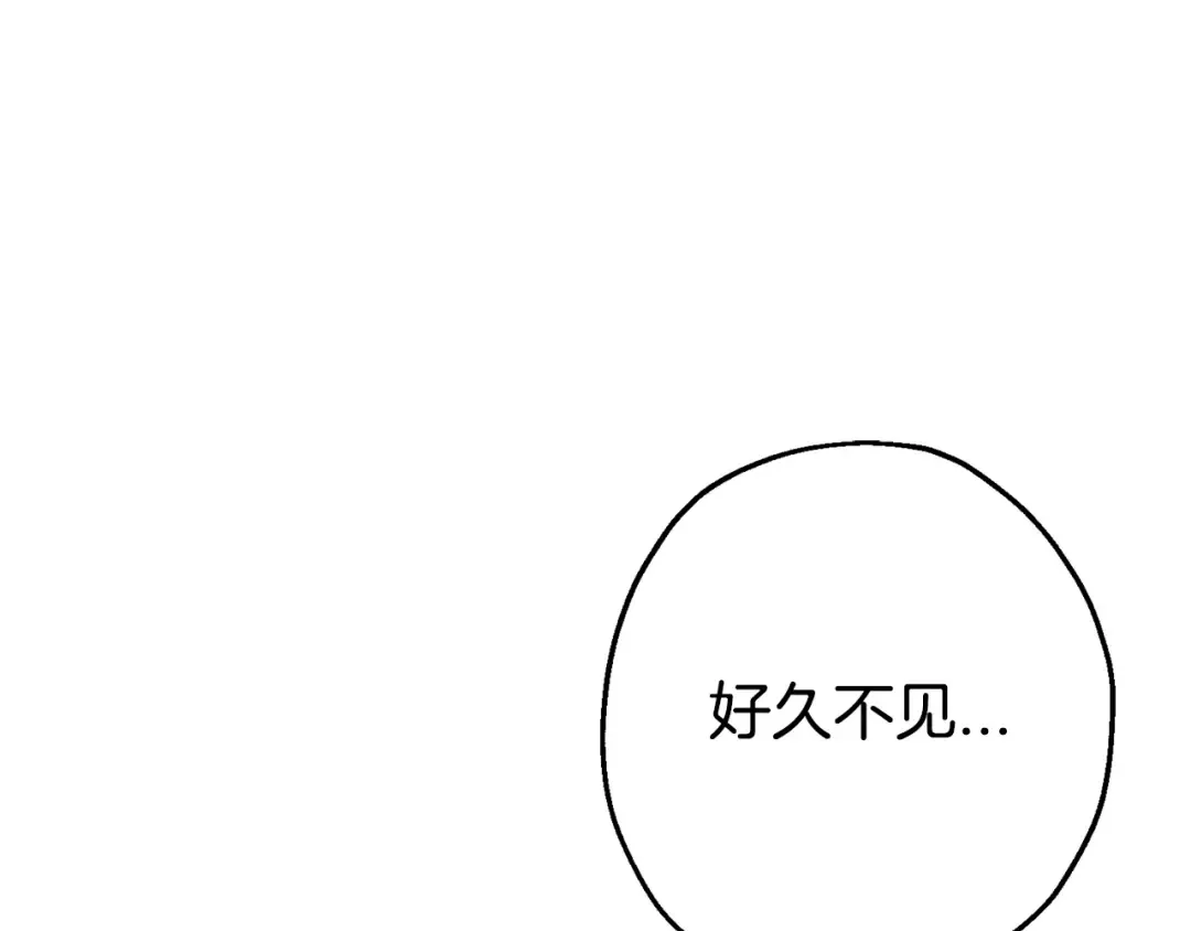 第105话 跃入战场！ 第93页