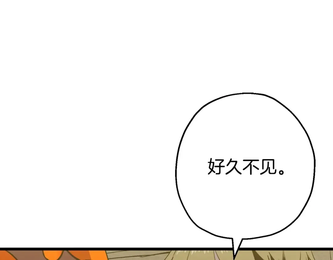 第105话 跃入战场！ 第95页