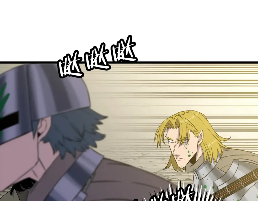 第105话 跃入战场！ 第110页