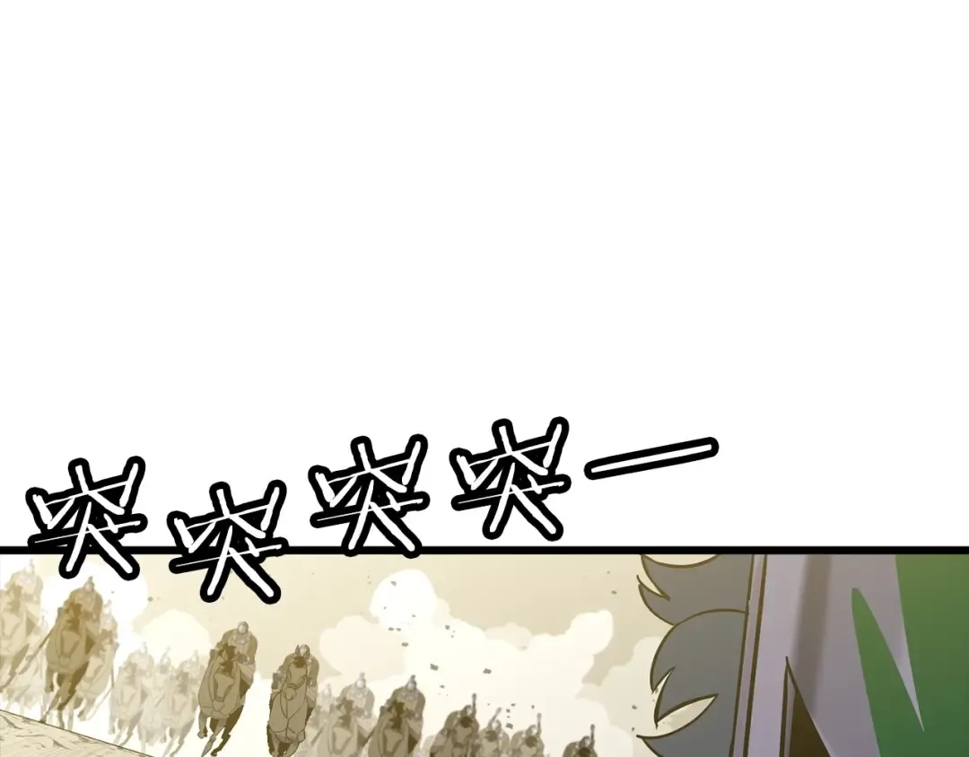 第105话 跃入战场！ 第114页