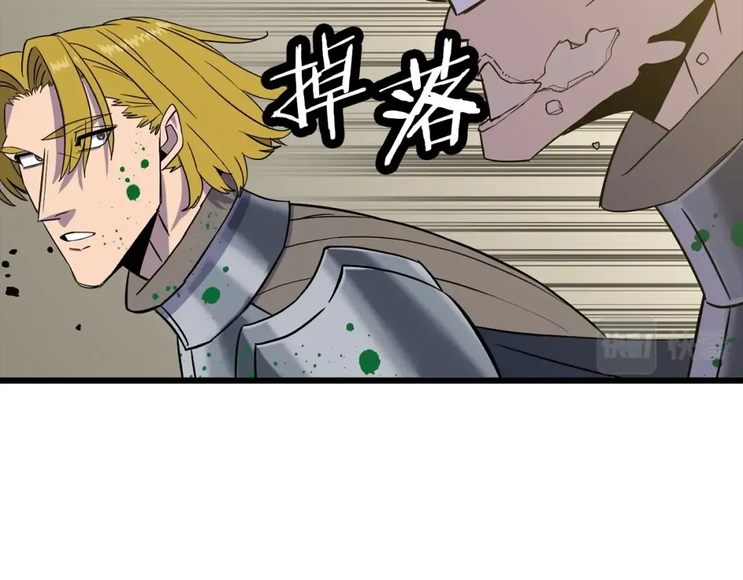 第105话 跃入战场！ 第122页