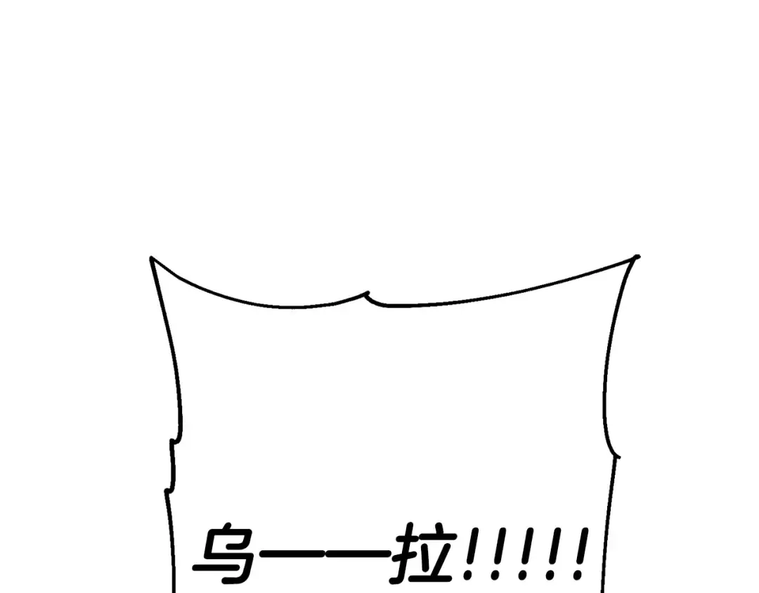第105话 跃入战场！ 第126页