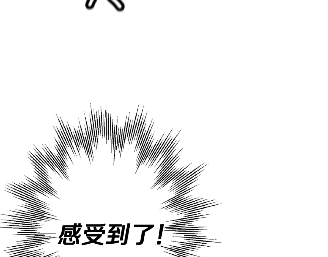 第105话 跃入战场！ 第150页
