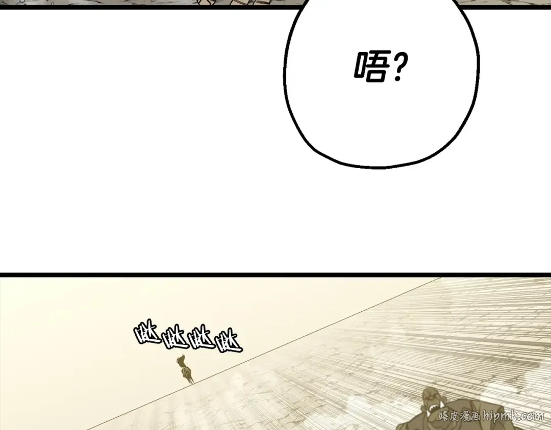 第105话 跃入战场！ 第168页
