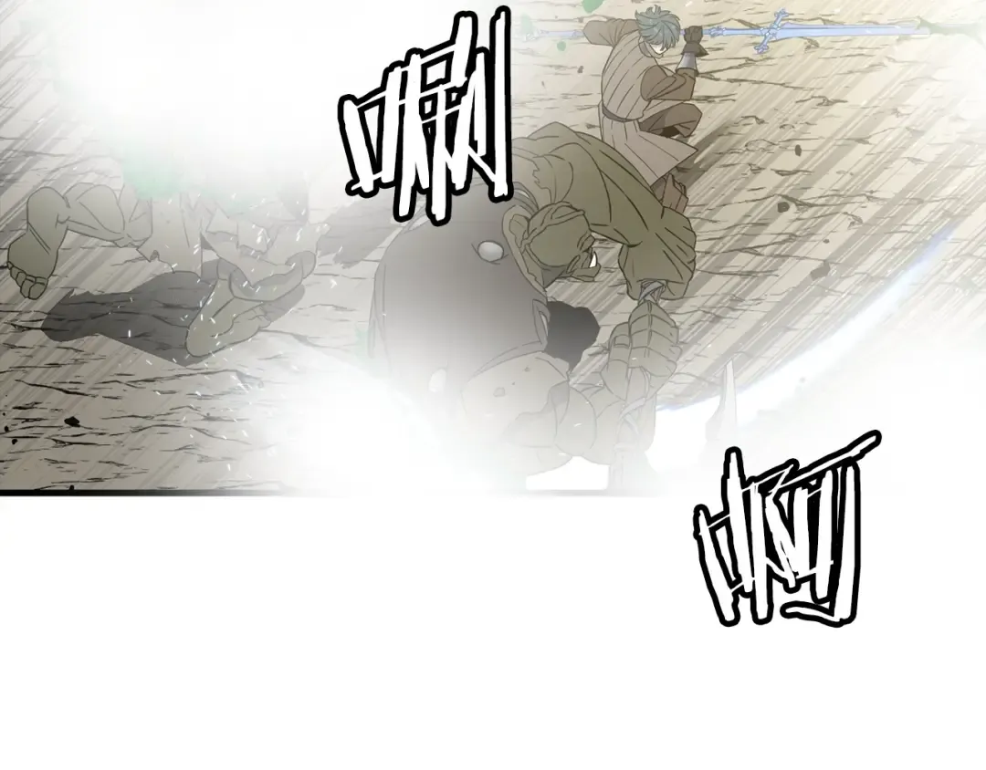 第106话 克里斯兵团 第6页