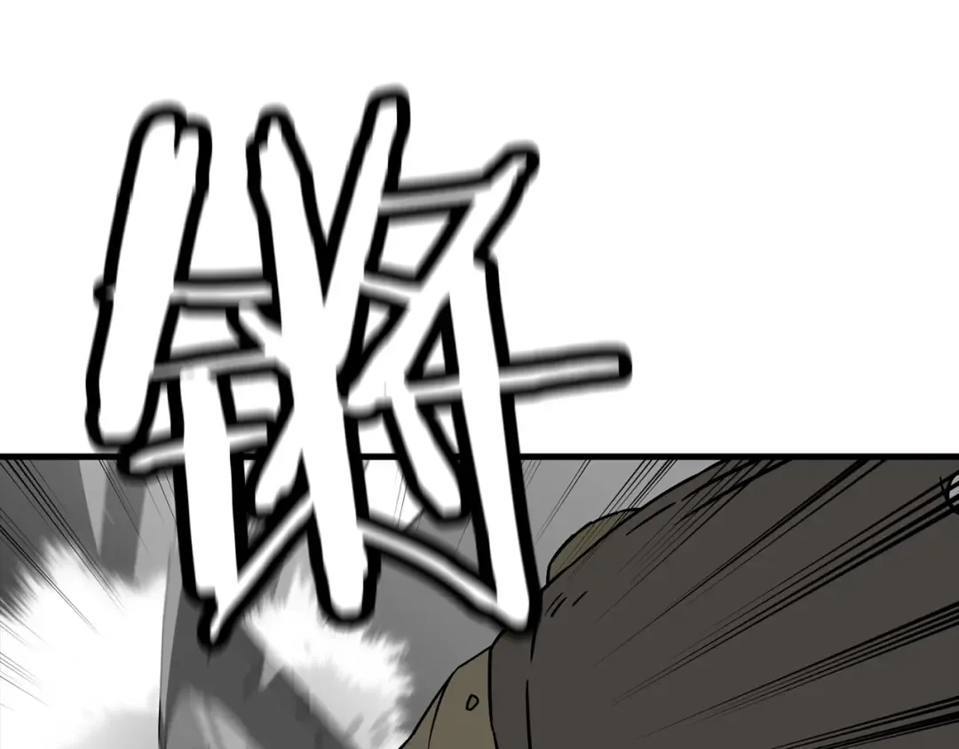 第106话 克里斯兵团 第11页