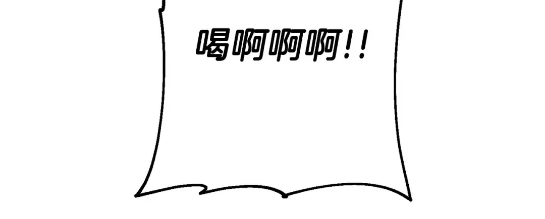 第106话 克里斯兵团 第15页