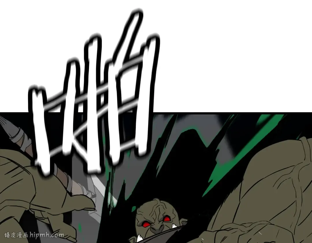 第106话 克里斯兵团 第16页