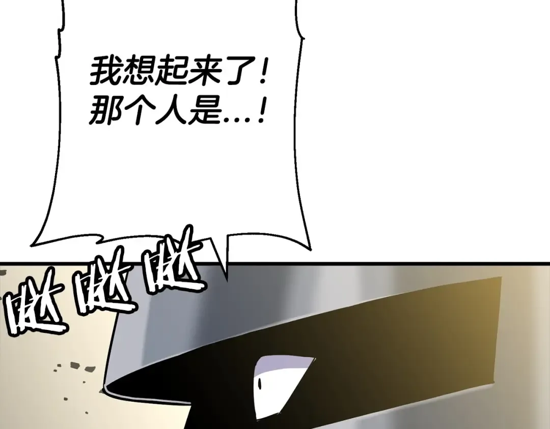 第106话 克里斯兵团 第25页