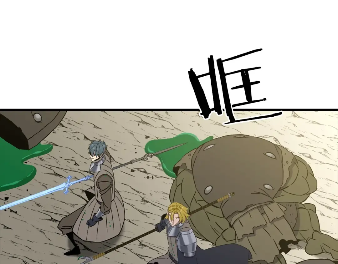 第106话 克里斯兵团 第36页