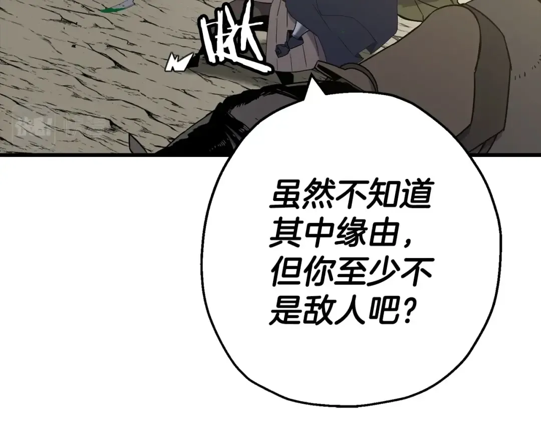 第106话 克里斯兵团 第37页