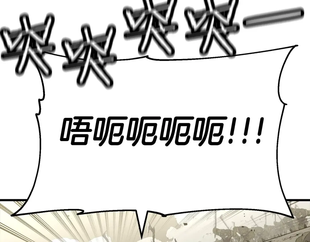 第106话 克里斯兵团 第52页