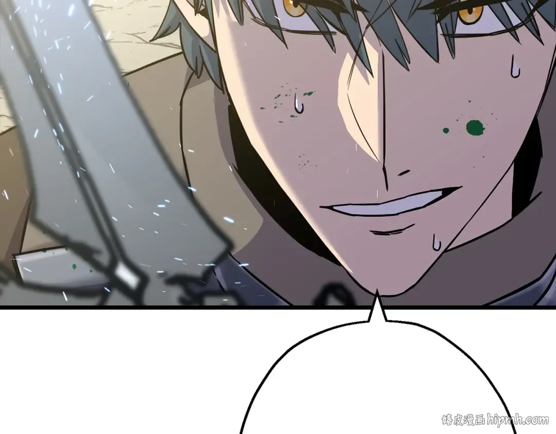 第106话 克里斯兵团 第56页
