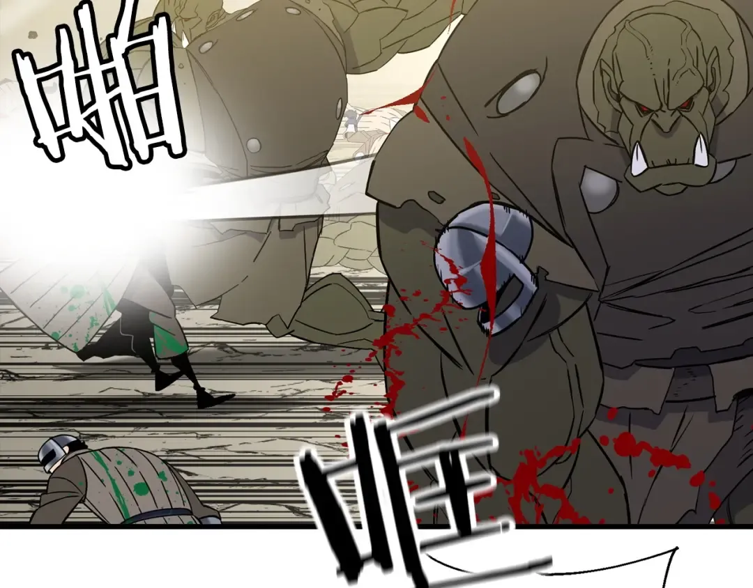 第106话 克里斯兵团 第67页
