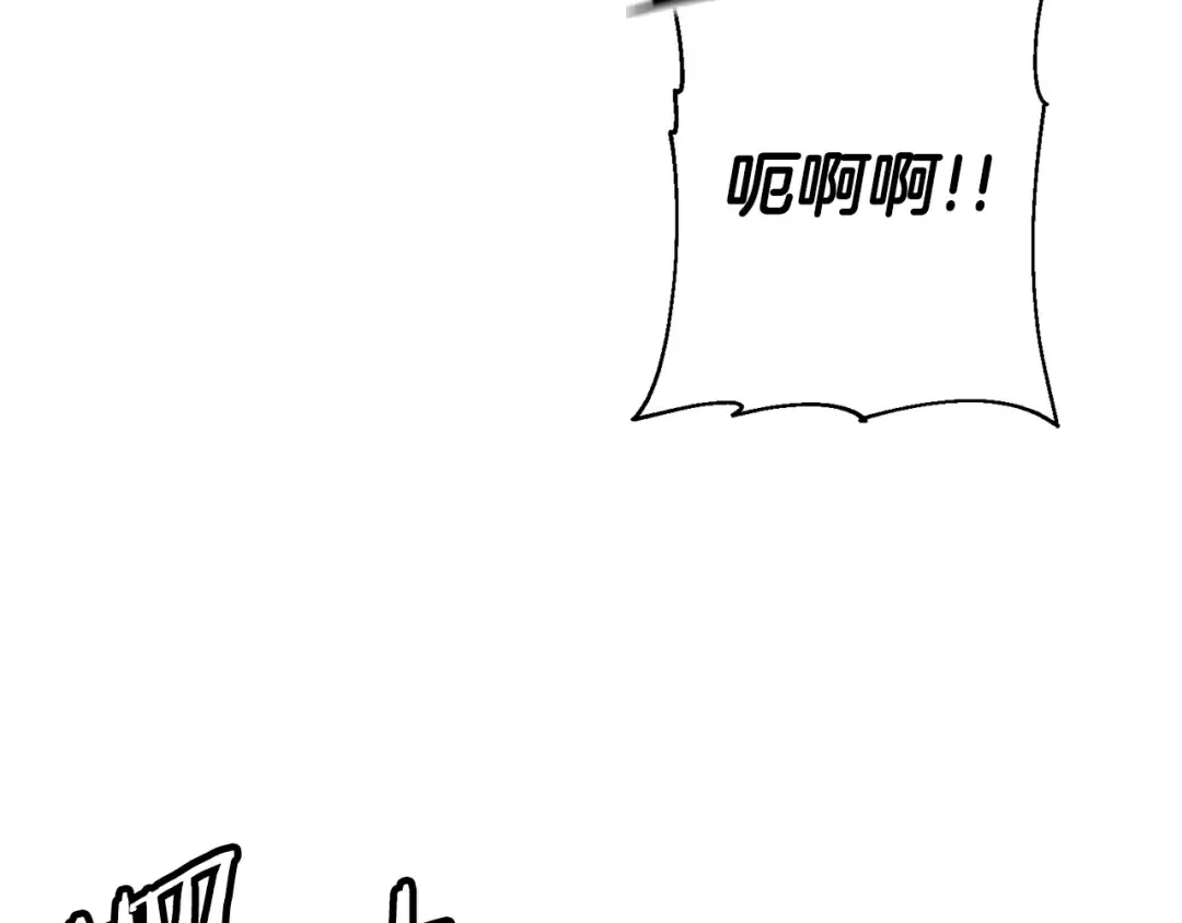 第106话 克里斯兵团 第68页