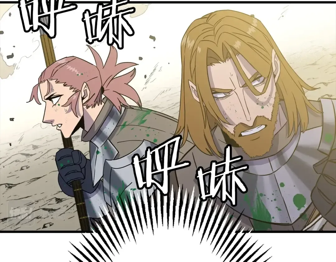 第106话 克里斯兵团 第69页