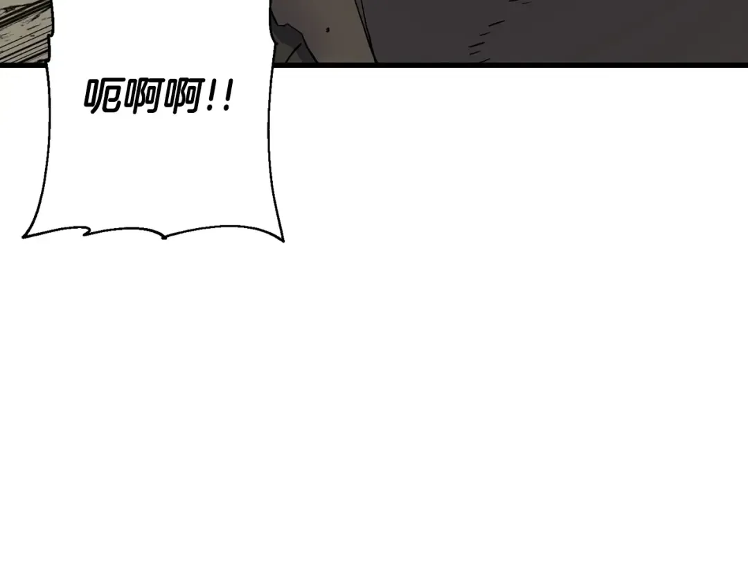 第106话 克里斯兵团 第79页