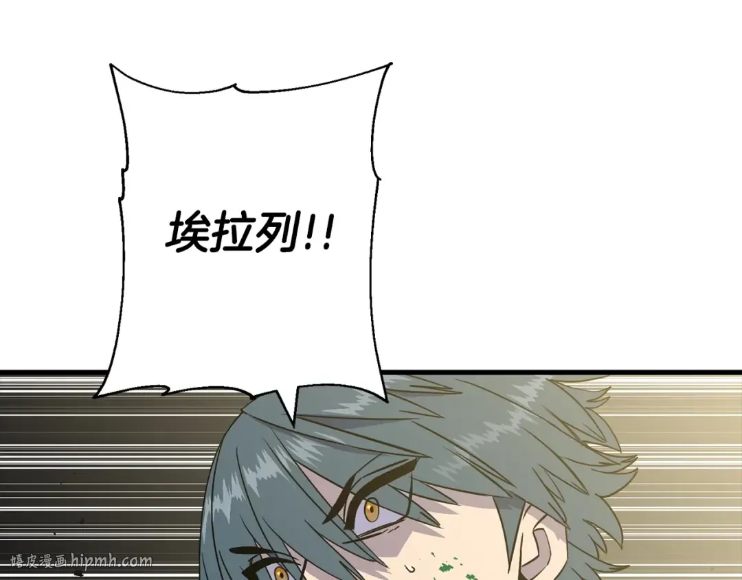 第106话 克里斯兵团 第80页