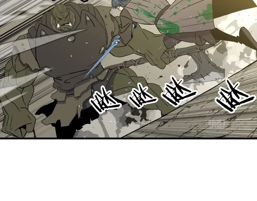 第106话 克里斯兵团 第83页