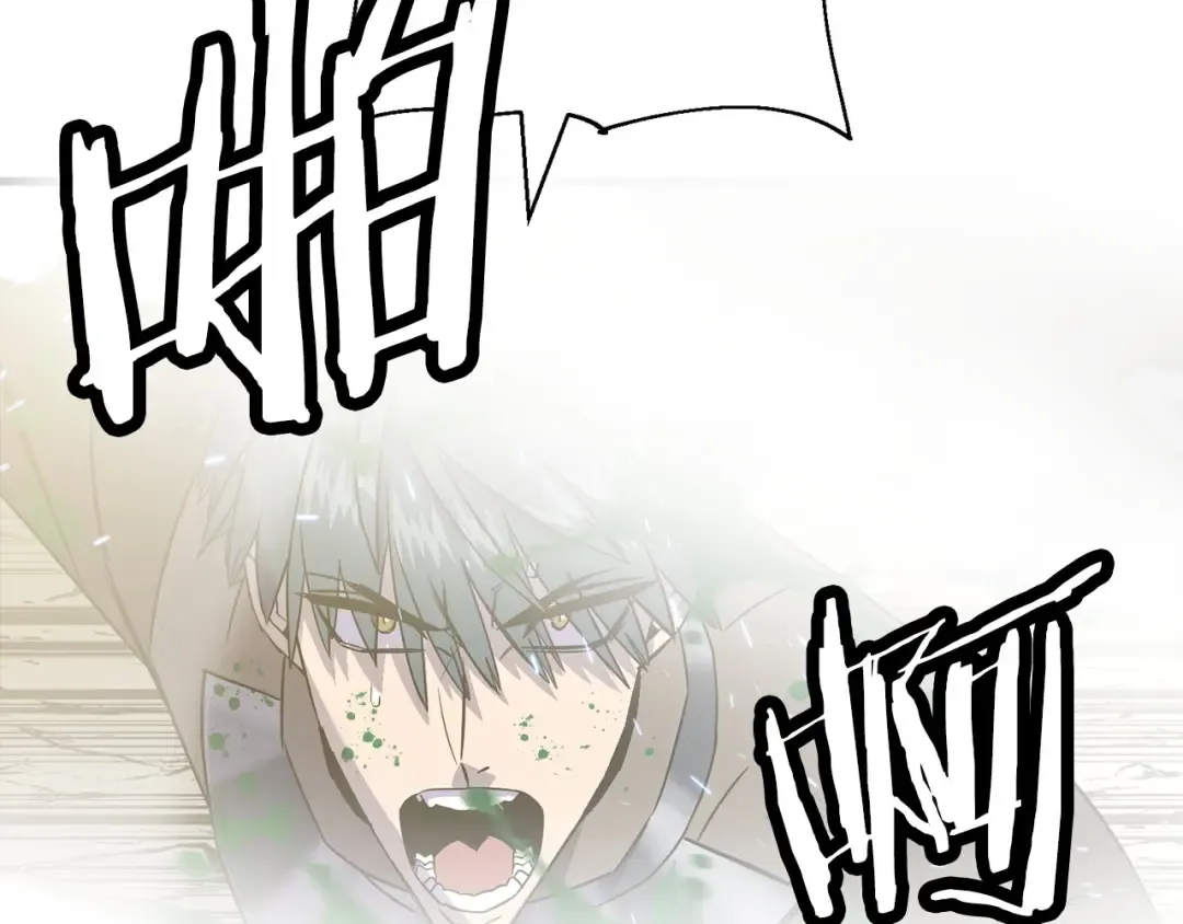 第106话 克里斯兵团 第86页