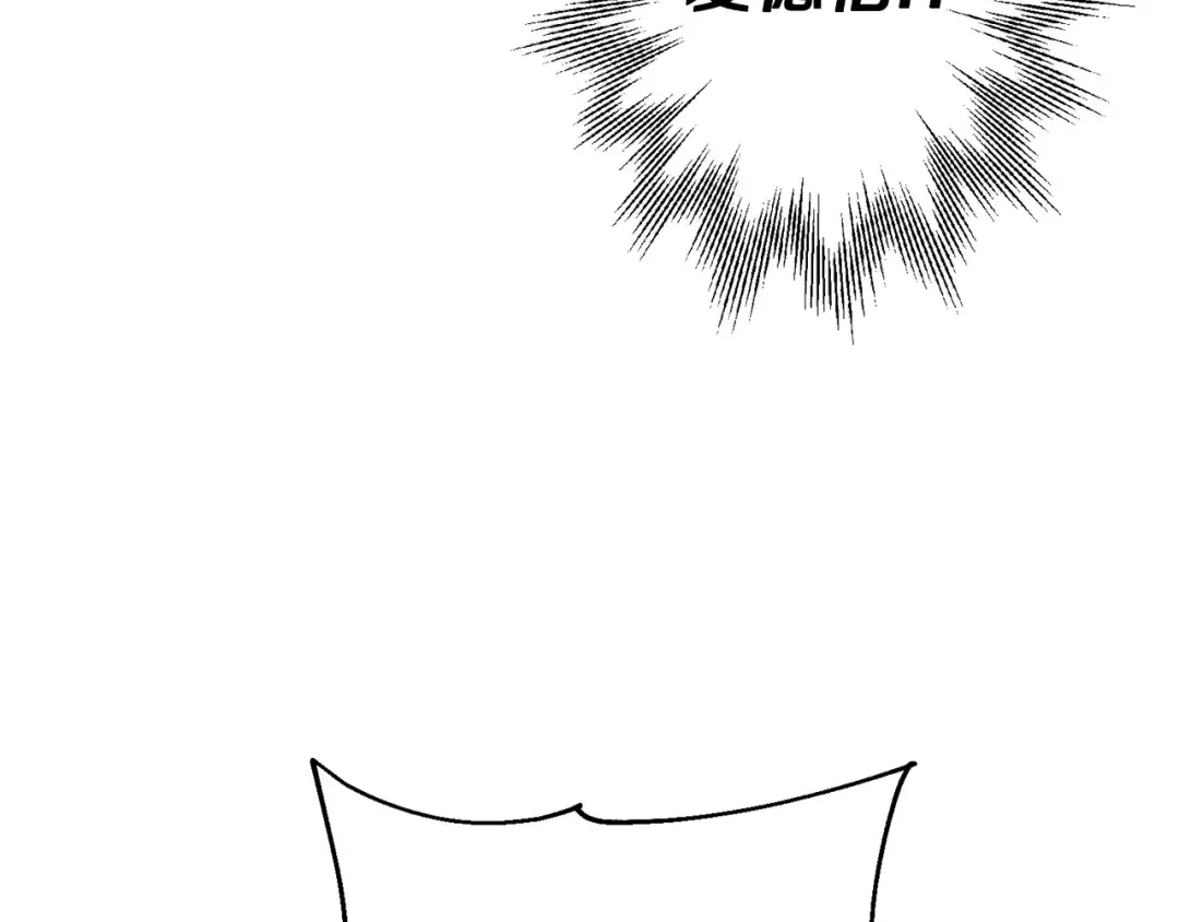 第106话 克里斯兵团 第122页