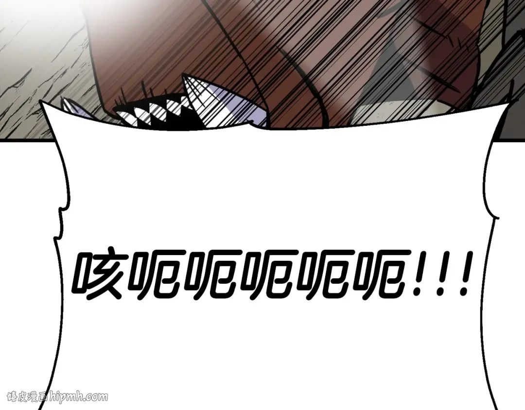 第106话 克里斯兵团 第168页